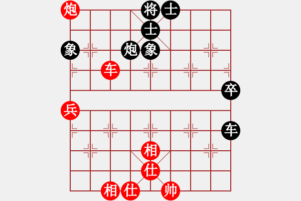 象棋棋譜圖片：河南 曹巖磊 和 天津 張彬 - 步數：50 