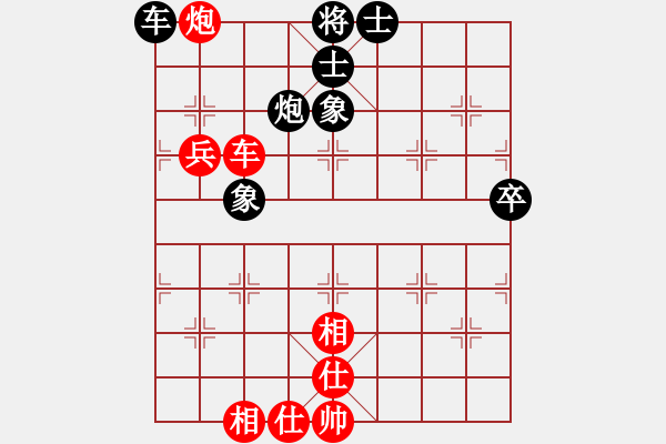 象棋棋譜圖片：河南 曹巖磊 和 天津 張彬 - 步數：60 