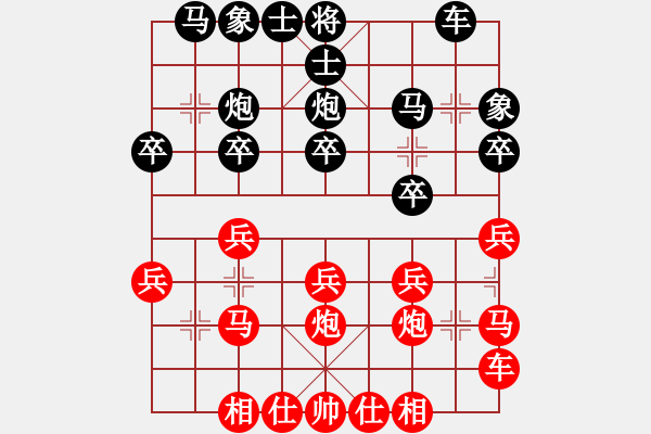 象棋棋谱图片：姜祖亮 先和 张超 - 步数：20 
