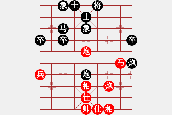 象棋棋谱图片：姜祖亮 先和 张超 - 步数：40 