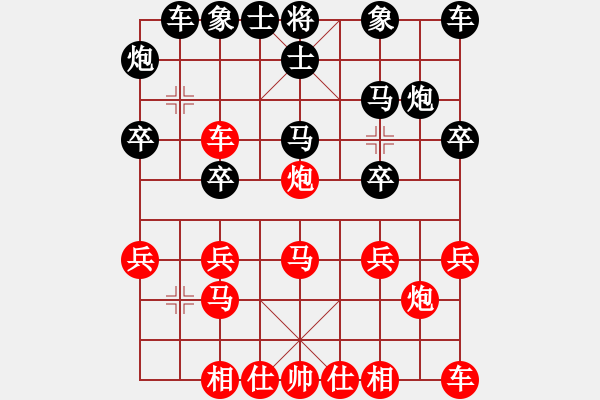 象棋棋譜圖片：三板虎(7級(jí))-勝-象棋李小龍(5r) - 步數(shù)：20 