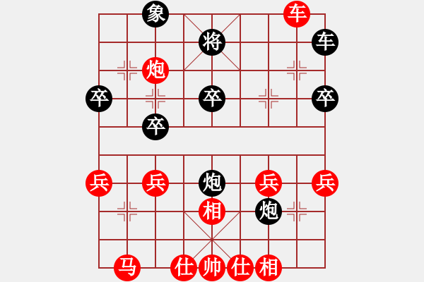 象棋棋譜圖片：冰之舞[紅] -VS- 啊平[黑] - 步數(shù)：30 