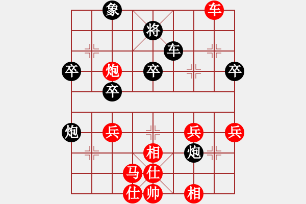 象棋棋譜圖片：冰之舞[紅] -VS- 啊平[黑] - 步數(shù)：40 