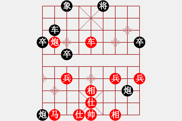 象棋棋譜圖片：冰之舞[紅] -VS- 啊平[黑] - 步數(shù)：50 