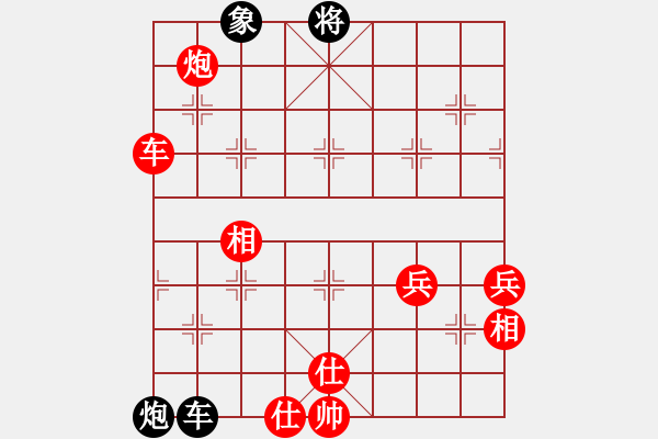 象棋棋譜圖片：冰之舞[紅] -VS- 啊平[黑] - 步數(shù)：63 