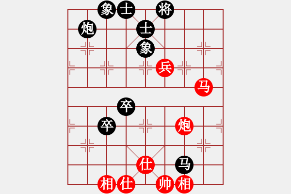 象棋棋谱图片：金波 先负 许银川 - 步数：110 