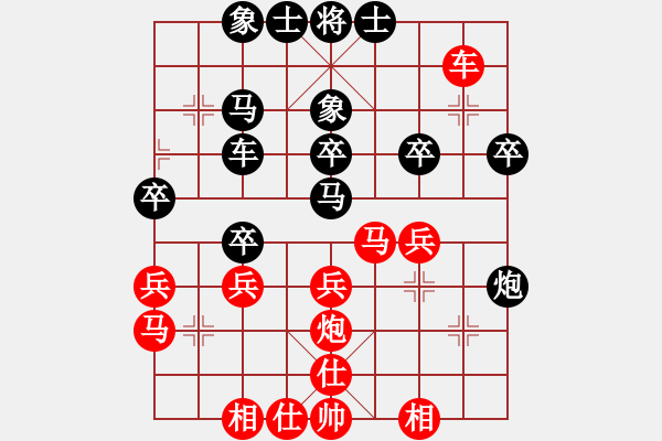 象棋棋譜圖片：金波 先負(fù) 許銀川 - 步數(shù)：30 