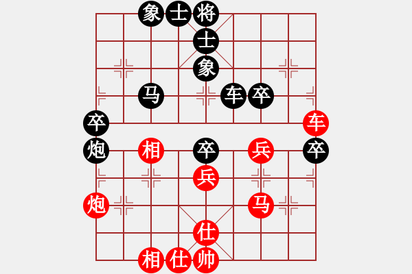 象棋棋譜圖片：金波 先負(fù) 許銀川 - 步數(shù)：70 