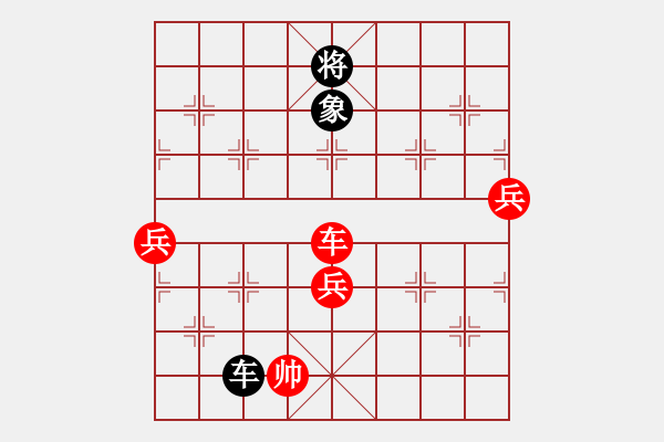 象棋棋譜圖片：宣城胖盼(先勝)陳雨婷中炮過河車對左三步虎Ｂ２４第1.PGN - 步數(shù)：130 