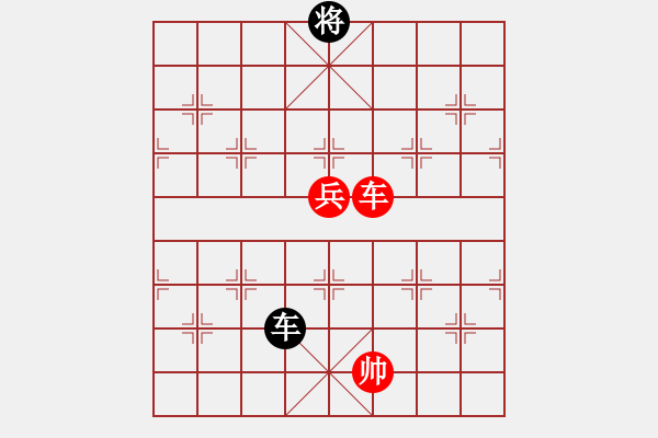 象棋棋譜圖片：宣城胖盼(先勝)陳雨婷中炮過河車對左三步虎Ｂ２４第1.PGN - 步數(shù)：190 