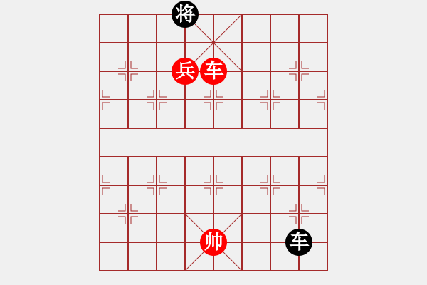 象棋棋譜圖片：宣城胖盼(先勝)陳雨婷中炮過河車對左三步虎Ｂ２４第1.PGN - 步數(shù)：220 