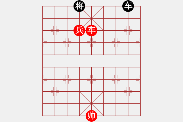 象棋棋譜圖片：宣城胖盼(先勝)陳雨婷中炮過河車對左三步虎Ｂ２４第1.PGN - 步數(shù)：230 