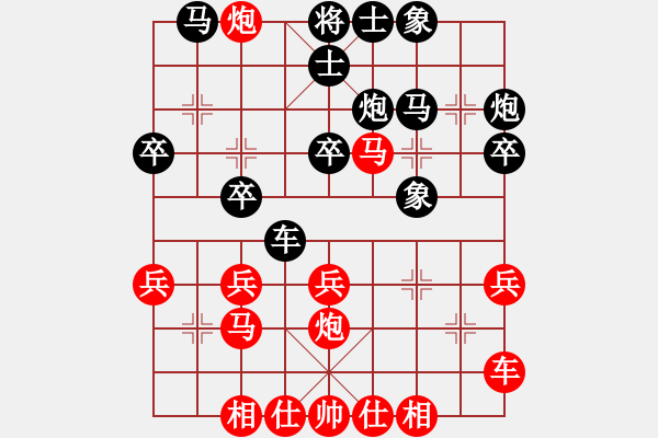 象棋棋譜圖片：宣城胖盼(先勝)陳雨婷中炮過河車對左三步虎Ｂ２４第1.PGN - 步數(shù)：30 