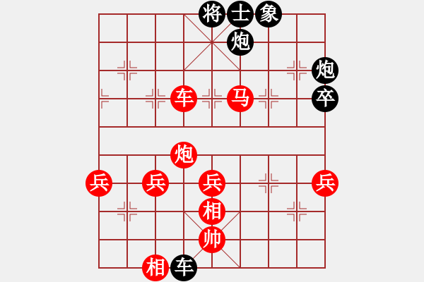 象棋棋譜圖片：宣城胖盼(先勝)陳雨婷中炮過河車對左三步虎Ｂ２４第1.PGN - 步數(shù)：70 