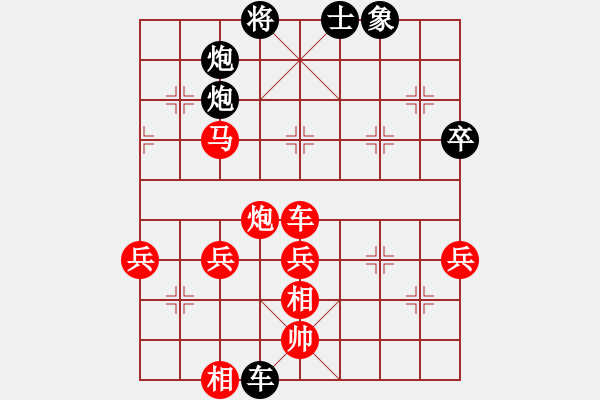 象棋棋譜圖片：宣城胖盼(先勝)陳雨婷中炮過河車對左三步虎Ｂ２４第1.PGN - 步數(shù)：80 