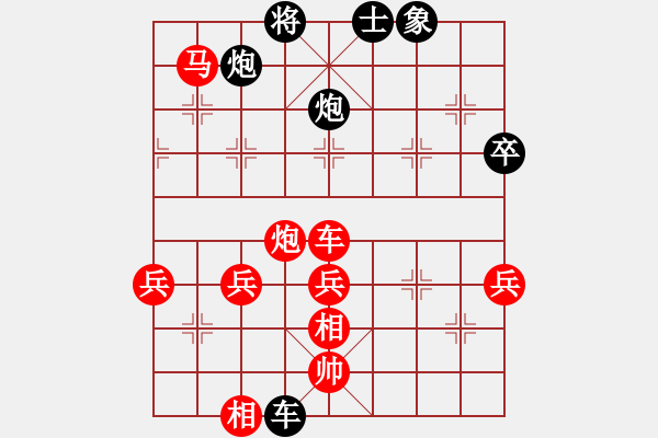 象棋棋譜圖片：宣城胖盼(先勝)陳雨婷中炮過河車對左三步虎Ｂ２４第1.PGN - 步數(shù)：90 