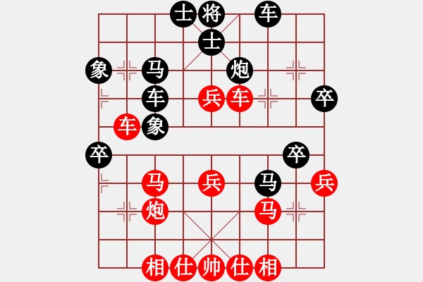 象棋棋谱图片：云南省棋牌运动管理中心 孙文 和 成都棋院 安娜 - 步数：40 