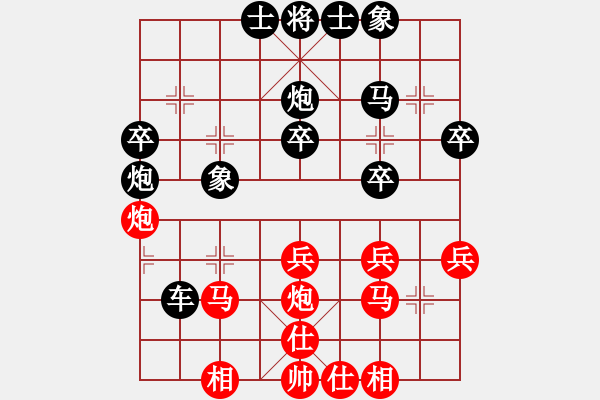 象棋棋譜圖片：業(yè)余玩家(2段)-勝-papertiger(4段) - 步數(shù)：40 