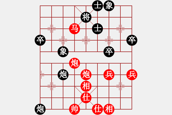 象棋棋譜圖片：業(yè)余玩家(2段)-勝-papertiger(4段) - 步數(shù)：71 