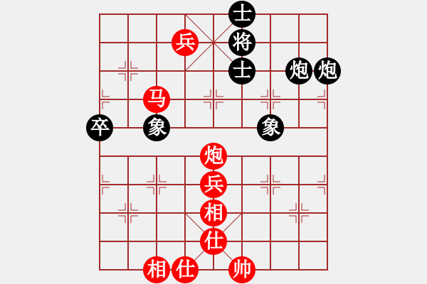 象棋棋譜圖片：悶殺28（綜合實戰(zhàn)） - 步數(shù)：0 