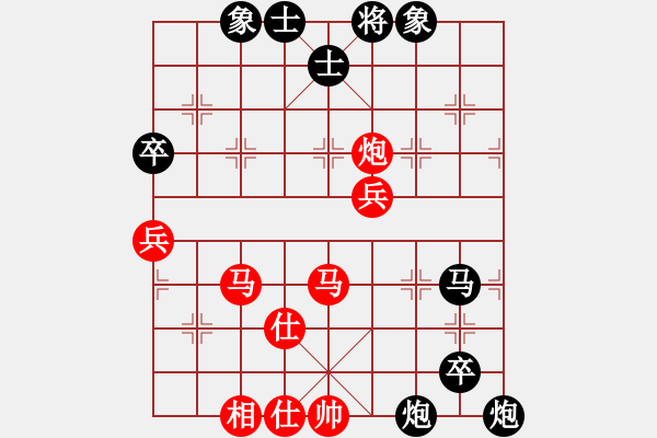 象棋棋譜圖片：2022年8月7日 - 步數(shù)：70 