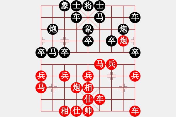 象棋棋谱图片：刘长勇（忠县）先和杨应东（重庆） - 步数：20 