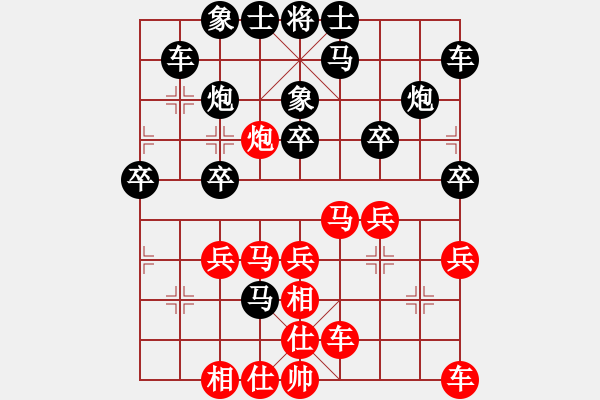 象棋棋谱图片：刘长勇（忠县）先和杨应东（重庆） - 步数：30 