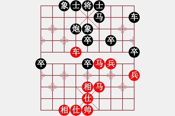 象棋棋谱图片：刘长勇（忠县）先和杨应东（重庆） - 步数：50 