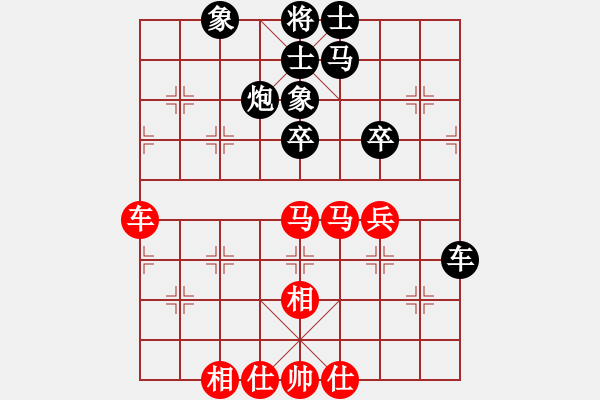 象棋棋谱图片：刘长勇（忠县）先和杨应东（重庆） - 步数：60 