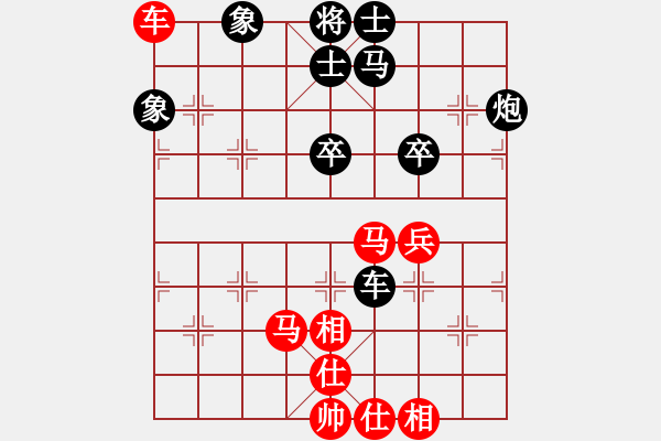 象棋棋谱图片：刘长勇（忠县）先和杨应东（重庆） - 步数：70 