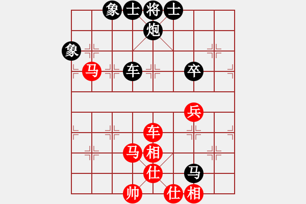 象棋棋谱图片：刘长勇（忠县）先和杨应东（重庆） - 步数：90 