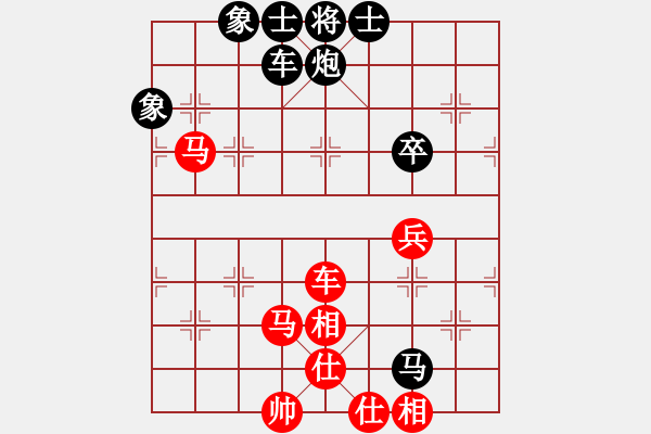 象棋棋谱图片：刘长勇（忠县）先和杨应东（重庆） - 步数：93 