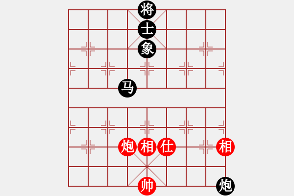 象棋棋譜圖片：cutibd(北斗)-負(fù)-一顆不變心(9星) - 步數(shù)：180 