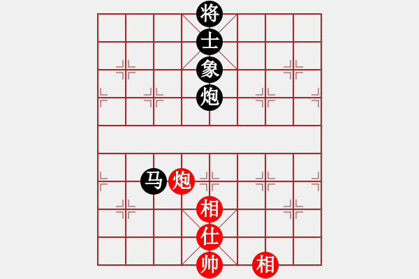 象棋棋譜圖片：cutibd(北斗)-負(fù)-一顆不變心(9星) - 步數(shù)：190 