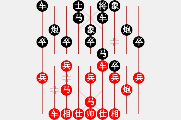 象棋棋譜圖片：cutibd(北斗)-負(fù)-一顆不變心(9星) - 步數(shù)：20 