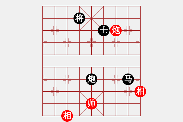 象棋棋譜圖片：cutibd(北斗)-負(fù)-一顆不變心(9星) - 步數(shù)：260 