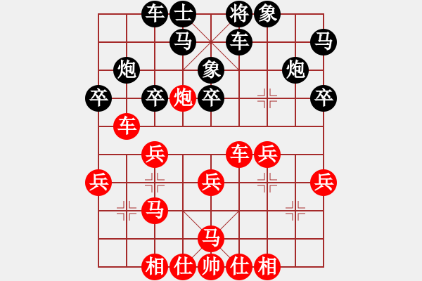 象棋棋譜圖片：cutibd(北斗)-負(fù)-一顆不變心(9星) - 步數(shù)：30 