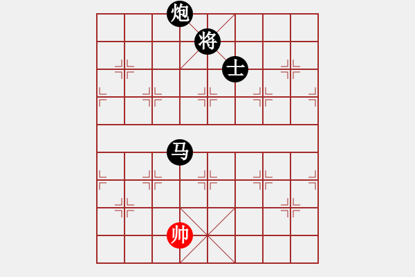 象棋棋譜圖片：cutibd(北斗)-負(fù)-一顆不變心(9星) - 步數(shù)：310 