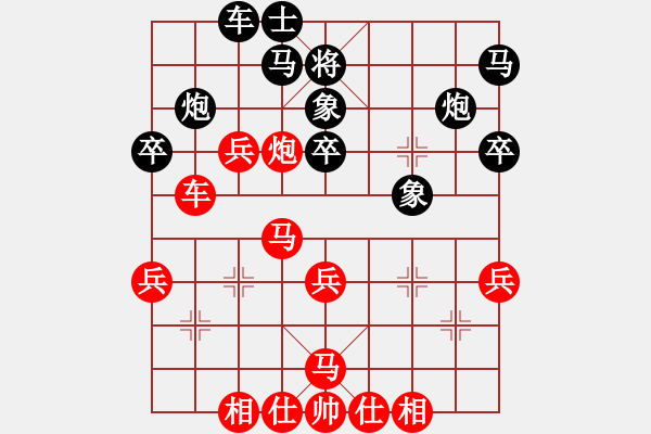 象棋棋譜圖片：cutibd(北斗)-負(fù)-一顆不變心(9星) - 步數(shù)：40 