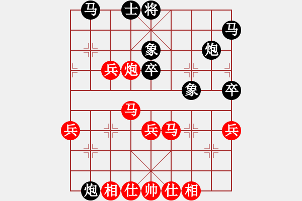 象棋棋譜圖片：cutibd(北斗)-負(fù)-一顆不變心(9星) - 步數(shù)：50 