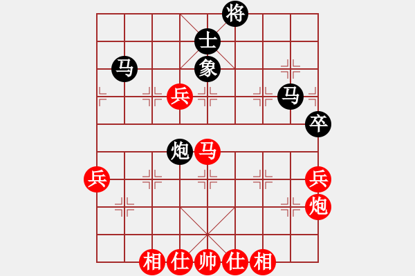 象棋棋譜圖片：cutibd(北斗)-負(fù)-一顆不變心(9星) - 步數(shù)：70 