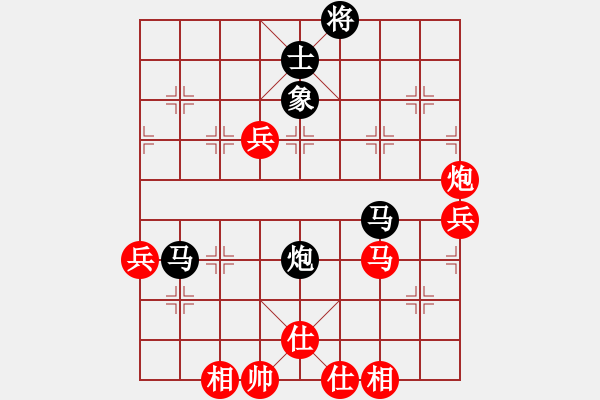 象棋棋譜圖片：cutibd(北斗)-負(fù)-一顆不變心(9星) - 步數(shù)：80 