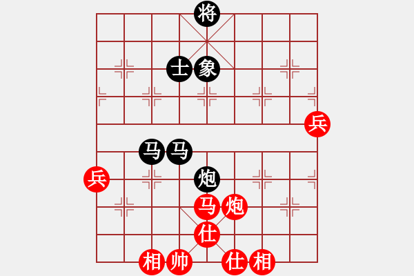 象棋棋譜圖片：cutibd(北斗)-負(fù)-一顆不變心(9星) - 步數(shù)：90 