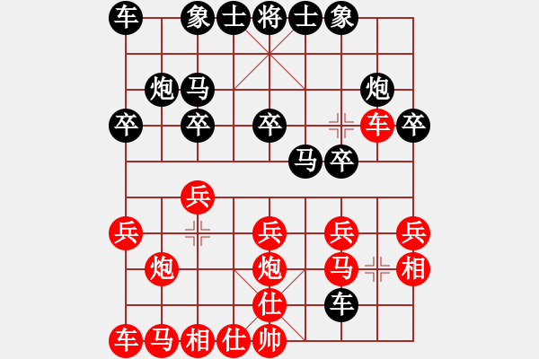 象棋棋譜圖片：新市VS王周子（仕四進(jìn)五） - 步數(shù)：18 