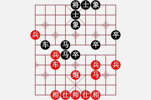 象棋棋譜圖片：長青樹紅負(fù)午夜狂奔【中炮巡河車對屏風(fēng)馬 紅進(jìn)左馬】 - 步數(shù)：40 