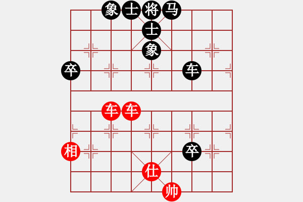 象棋棋譜圖片：上海 宇兵 和 河北 申鵬 - 步數(shù)：113 