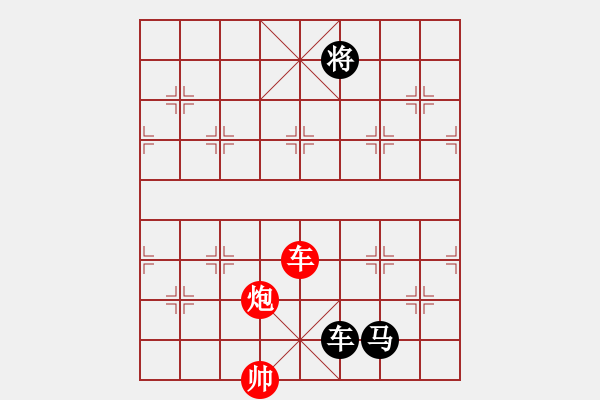 象棋棋譜圖片：第6節(jié)車炮類共（12局）第10局車炮例和車馬 - 步數(shù)：10 