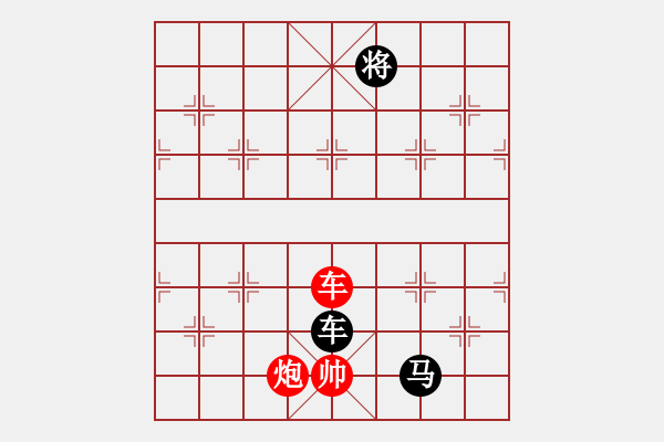 象棋棋譜圖片：第6節(jié)車炮類共（12局）第10局車炮例和車馬 - 步數(shù)：20 