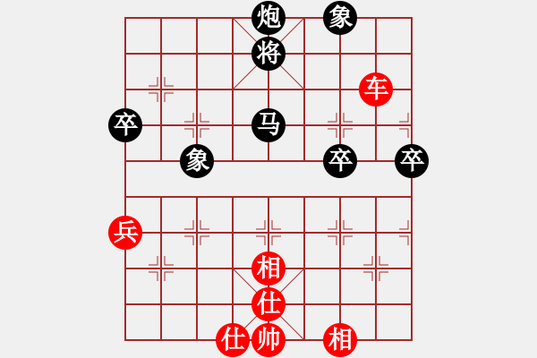 象棋棋譜圖片：北美老龜公(7段)-勝-夢想北京(8段) - 步數(shù)：100 