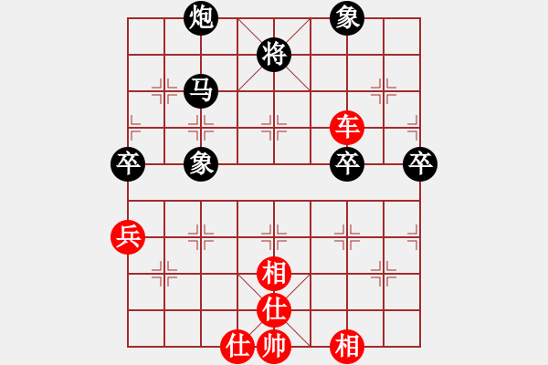 象棋棋譜圖片：北美老龜公(7段)-勝-夢想北京(8段) - 步數(shù)：110 